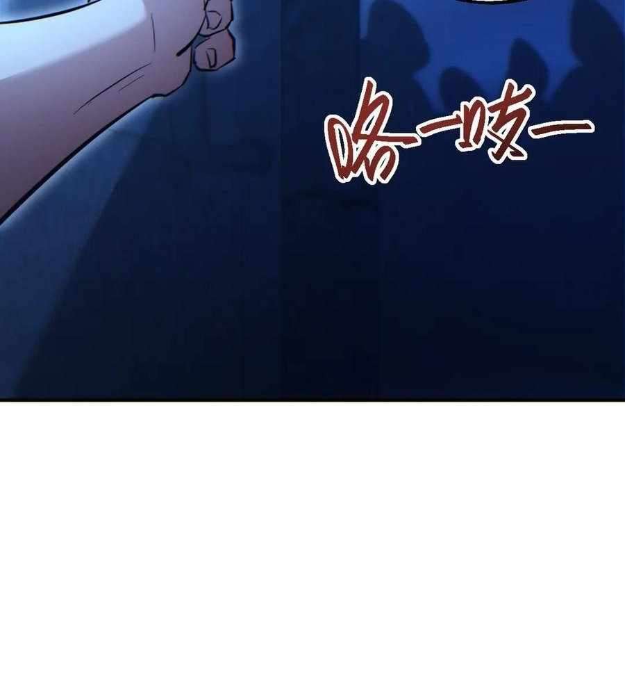 Rebirth in the end times: I reached the top by opening boxes Chapter 47 65